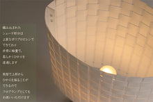 画像をギャラリービューアに読み込む, テーブルランプ JK113white(インテリアライト 卓上スタンド デスクライト 北欧 お洒落)