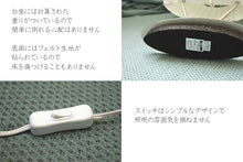 画像をギャラリービューアに読み込む, テーブルランプ JK113white(インテリアライト 卓上スタンド デスクライト 北欧 お洒落)