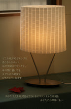 画像をギャラリービューアに読み込む, テーブルランプ JK113white(インテリアライト 卓上スタンド デスクライト 北欧 お洒落)