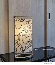 画像をギャラリービューアに読み込む, テーブルランプ JK116S(インテリアライト 卓上スタンド デスクライト 北欧 お洒落)