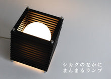 画像をギャラリービューアに読み込む, テーブルランプ JK123M (インテリア照明 卓上スタンド デスクライト 北欧 お洒落)