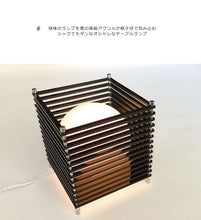画像をギャラリービューアに読み込む, テーブルランプ JK123M (インテリア照明 卓上スタンド デスクライト 北欧 お洒落)