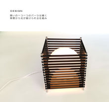 画像をギャラリービューアに読み込む, テーブルランプ JK123M (インテリア照明 卓上スタンド デスクライト 北欧 お洒落)