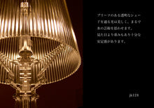 画像をギャラリービューアに読み込む, テーブルランプ JK124(インテリア照明 卓上スタンド デスクライト 北欧 お洒落)