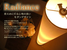 画像をギャラリービューアに読み込む, スタンドライトJK125L(フロアスタンド フロアランプ インテリアライト )