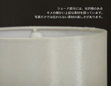 画像をギャラリービューアに読み込む, スタンドライトJK125L(フロアスタンド フロアランプ インテリアライト )