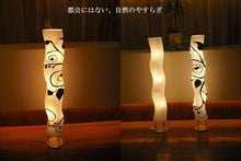 画像をギャラリービューアに読み込む, スタンドライトJK126L(フロアスタンド フロアランプ インテリア照明 北欧 お洒落 )
