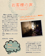 画像をギャラリービューアに読み込む, スタンドライトJK126L(フロアスタンド フロアランプ インテリア照明 北欧 お洒落 )