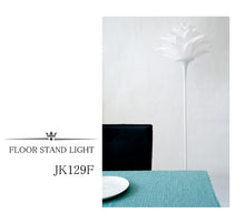 画像をギャラリービューアに読み込む, スタンドライト JK129F(フロアスタンド フロアランプ インテリアライト )