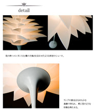 画像をギャラリービューアに読み込む, スタンドライト JK129F(フロアスタンド フロアランプ インテリアライト )