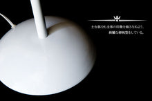 画像をギャラリービューアに読み込む, スタンドライト JK129F(フロアスタンド フロアランプ インテリアライト )