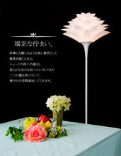 画像をギャラリービューアに読み込む, スタンドライト JK129F(フロアスタンド フロアランプ インテリアライト )