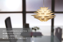 画像をギャラリービューアに読み込む, ペンダントライト JK129P(インテリア照明 天井照明 北欧)