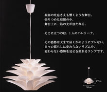 画像をギャラリービューアに読み込む, ペンダントライト JK129P(インテリア照明 天井照明 北欧)