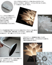 画像をギャラリービューアに読み込む, テーブルランプ JK129T(インテリア照明 卓上スタンド デスクライト 北欧 お洒落)