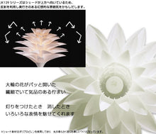 画像をギャラリービューアに読み込む, テーブルランプ JK129T(インテリア照明 卓上スタンド デスクライト 北欧 お洒落)