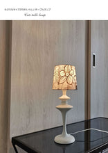 画像をギャラリービューアに読み込む, テーブルランプ JK130TN (インテリア照明 卓上スタンド デスクライト 北欧 お洒落)