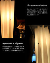 画像をギャラリービューアに読み込む, フロアランプJK144F (間接照明 スタンドライト フロアスタンド)