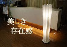 画像をギャラリービューアに読み込む, フロアランプJK144F (間接照明 スタンドライト フロアスタンド)