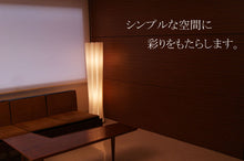 画像をギャラリービューアに読み込む, フロアランプJK144F (間接照明 スタンドライト フロアスタンド)