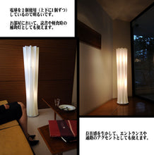 画像をギャラリービューアに読み込む, フロアランプJK144F (間接照明 スタンドライト フロアスタンド)