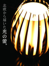 画像をギャラリービューアに読み込む, テーブルランプ JK146T(卓上スタンド インテリア照明 間接照明  デスクライト)