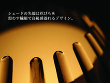 画像をギャラリービューアに読み込む, テーブルランプ JK146T(卓上スタンド インテリア照明 間接照明  デスクライト)