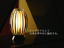 画像をギャラリービューアに読み込む, テーブルランプ JK146T(卓上スタンド インテリア照明 間接照明  デスクライト)