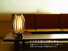 画像をギャラリービューアに読み込む, テーブルランプ JK146T(卓上スタンド インテリア照明 間接照明  デスクライト)