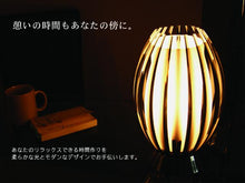 画像をギャラリービューアに読み込む, テーブルランプ JK146T(卓上スタンド インテリア照明 間接照明  デスクライト)