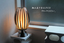 画像をギャラリービューアに読み込む, テーブルランプ JK146T(卓上スタンド インテリア照明 間接照明  デスクライト)