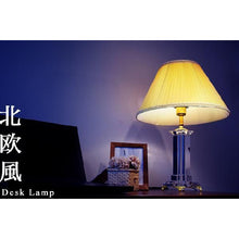 画像をギャラリービューアに読み込む, テーブルランプ JK147T(卓上スタンド インテリア照明 間接照明 デスクライト)