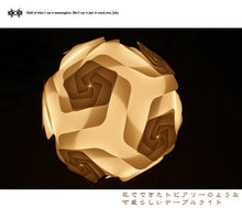 画像をギャラリービューアに読み込む, テーブルランプ JK158T(卓上スタンド インテリアライト 間接照明 デスクライト)