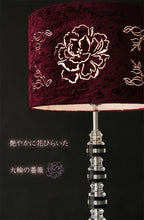 画像をギャラリービューアに読み込む, スタンドライト JK159L (フロアスタンド フロアランプ インテリア照明 北欧 お洒落)