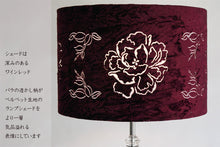 画像をギャラリービューアに読み込む, スタンドライト JK159L (フロアスタンド フロアランプ インテリア照明 北欧 お洒落)