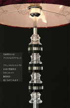 画像をギャラリービューアに読み込む, スタンドライト JK159L (フロアスタンド フロアランプ インテリア照明 北欧 お洒落)