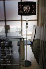画像をギャラリービューアに読み込む, スタンドライト JK159L (フロアスタンド フロアランプ インテリア照明 北欧 お洒落)