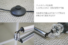 画像をギャラリービューアに読み込む, スタンドライト JK159L (フロアスタンド フロアランプ インテリア照明 北欧 お洒落)