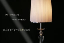 画像をギャラリービューアに読み込む, スタンドライト JK160L (フロアスタンド フロアランプ インテリアライト)