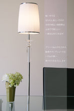画像をギャラリービューアに読み込む, スタンドライト JK160L (フロアスタンド フロアランプ インテリアライト)