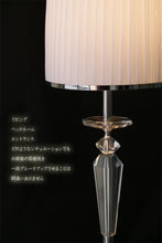 画像をギャラリービューアに読み込む, スタンドライト JK160L (フロアスタンド フロアランプ インテリアライト)