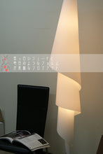 画像をギャラリービューアに読み込む, スタンドライト JK170l (フロアスタンド フロアランプ インテリア照明 北欧 お洒落)