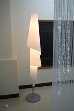 画像をギャラリービューアに読み込む, スタンドライト JK170l (フロアスタンド フロアランプ インテリア照明 北欧 お洒落)