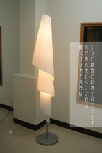 画像をギャラリービューアに読み込む, スタンドライト JK170l (フロアスタンド フロアランプ インテリア照明 北欧 お洒落)