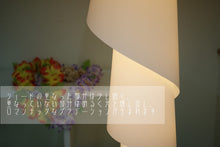 画像をギャラリービューアに読み込む, スタンドライト JK170l (フロアスタンド フロアランプ インテリア照明 北欧 お洒落)