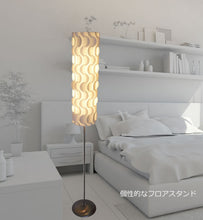 画像をギャラリービューアに読み込む, スタンドライト JK171L (フロアスタンド フロアランプ 間接照明)