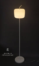 画像をギャラリービューアに読み込む, LEDスタンドライト JK192L (フロアスタンド フロアランプ 間接照明 お洒落 デザイン)