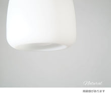 画像をギャラリービューアに読み込む, ペンダントライト JK192P LED (インテリア照明 天井照明 北欧 お洒落)