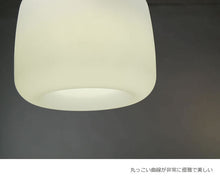 画像をギャラリービューアに読み込む, ペンダントライト JK192P LED (インテリア照明 天井照明 北欧 お洒落)