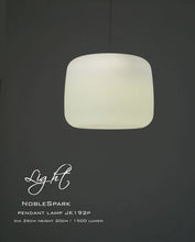 画像をギャラリービューアに読み込む, ペンダントライト JK192P LED (インテリア照明 天井照明 北欧 お洒落)